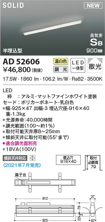 ad52606