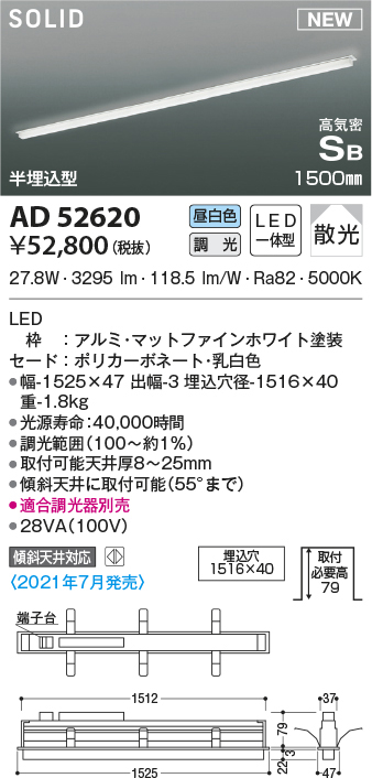 ad52620