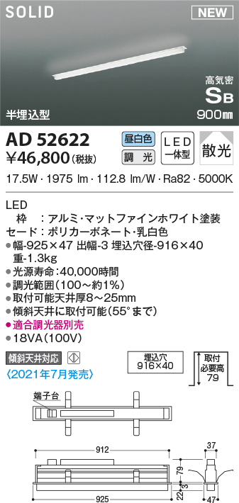 ad52622