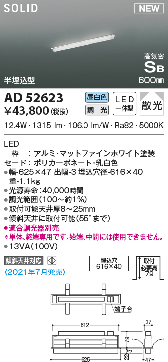 ad52623