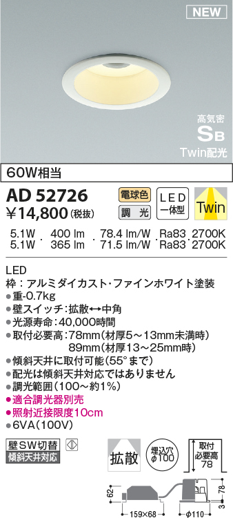 ad52726