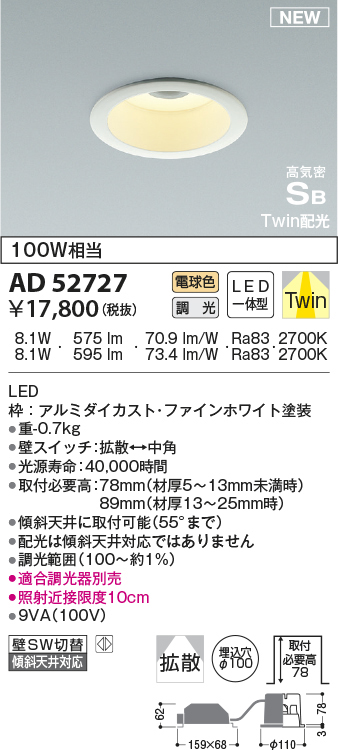 ad52727