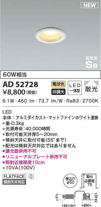 ad52728