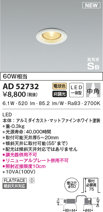 ad52732