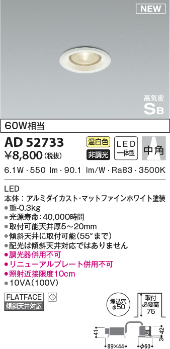 ad52733