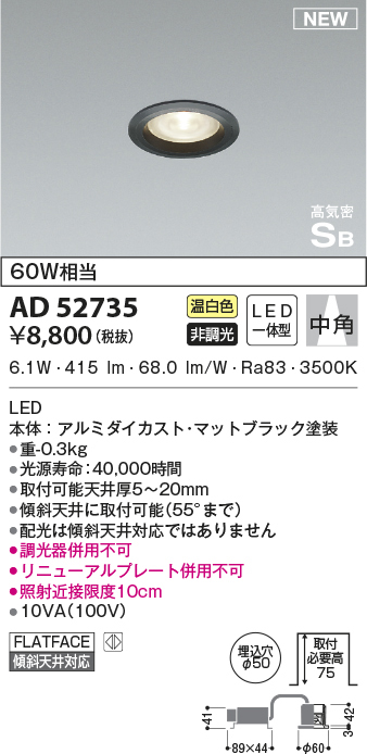 ad52735