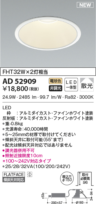 ad52909