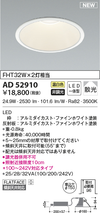 ad52910