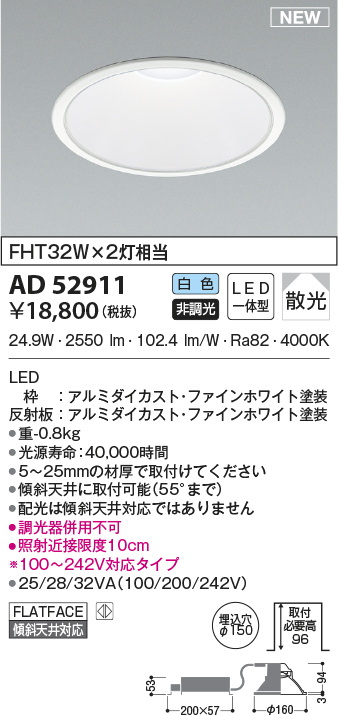 ad52911