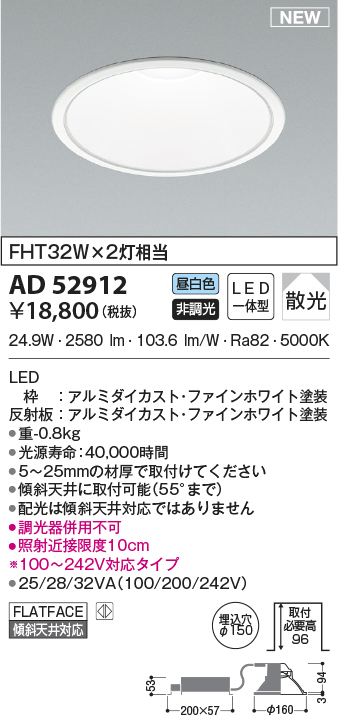 ad52912