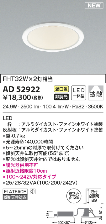 ad52922