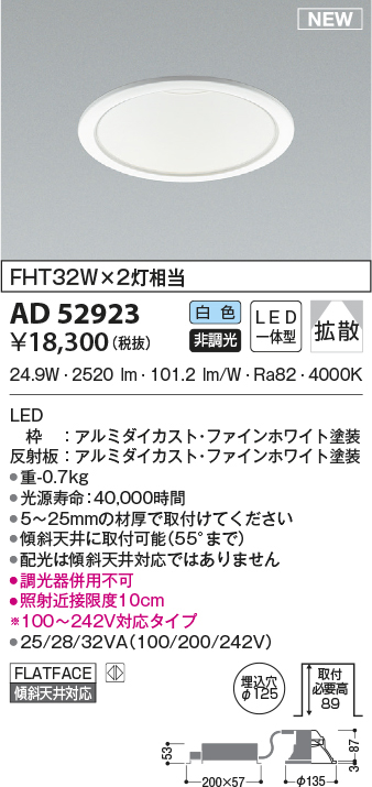 ad52923
