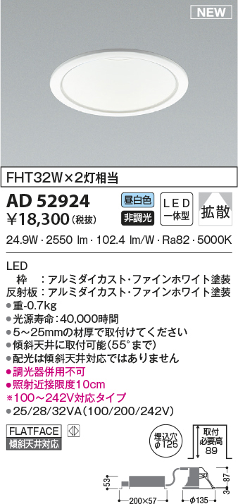 ad52924
