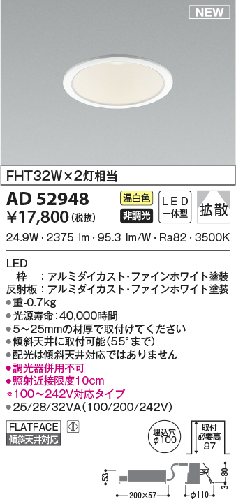 ad52948