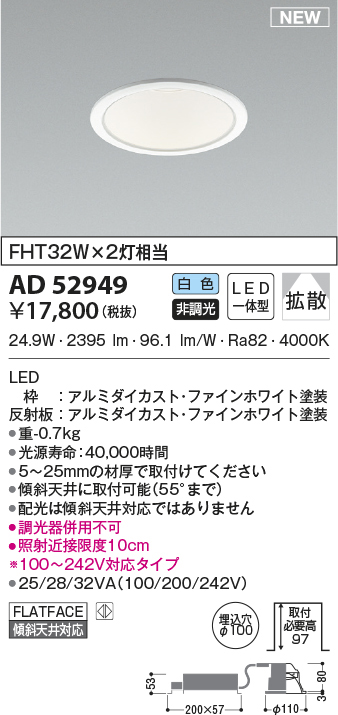 ad52949