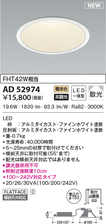 ad52974