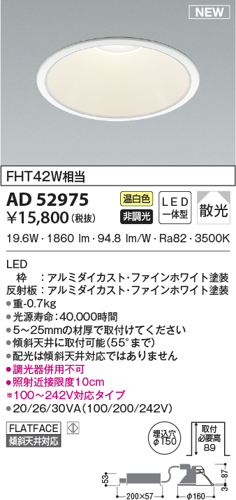 ad52975
