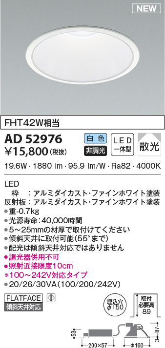 ad52976