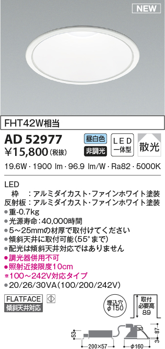 ad52977