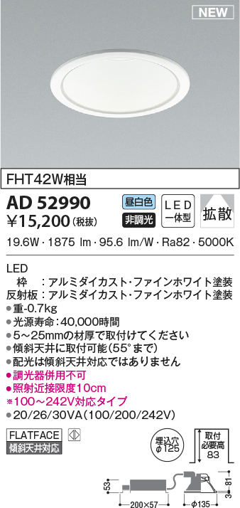 ad52990