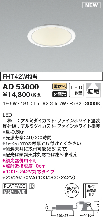 ad53000