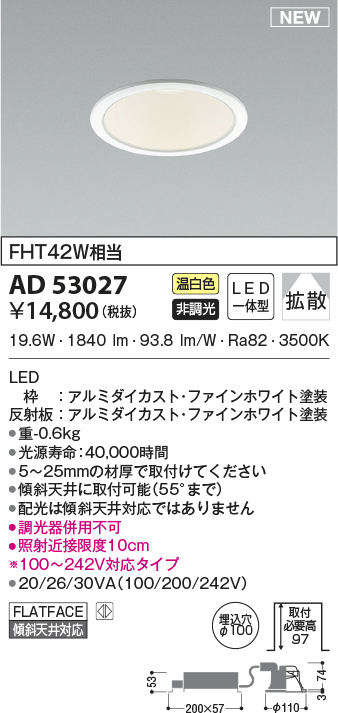 ad53027