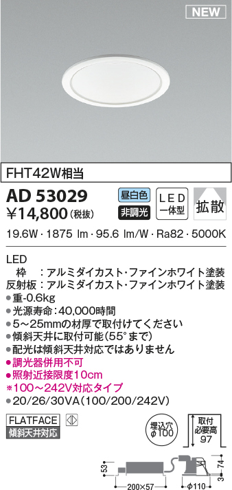 ad53029