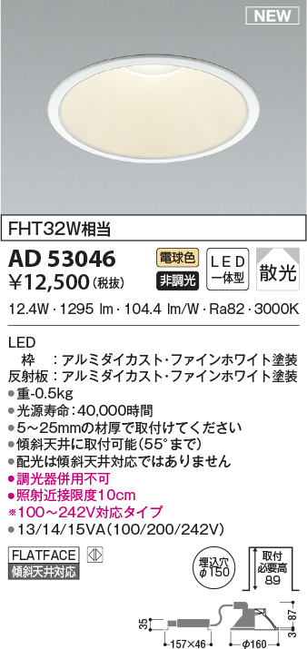 ad53046