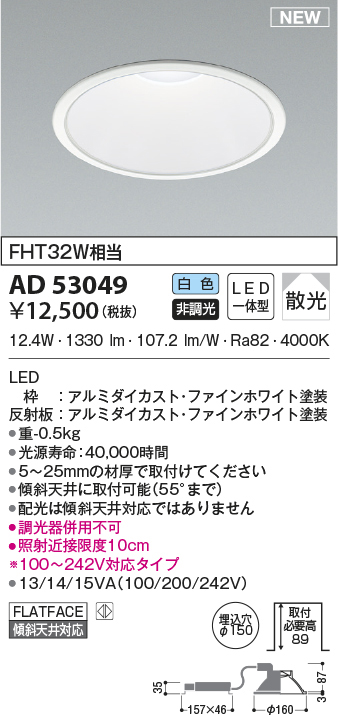 ad53049