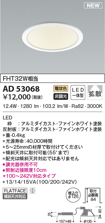 ad53068