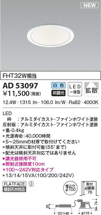 ad53097