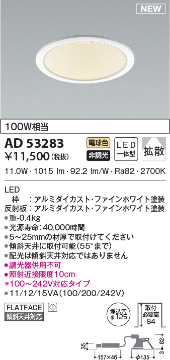 ad53283