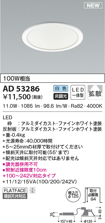 ad53286