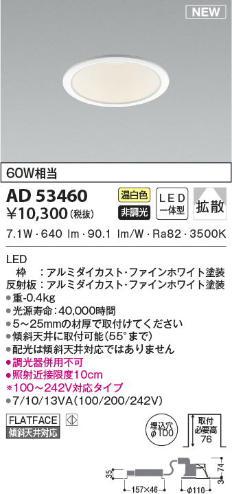 ad53460