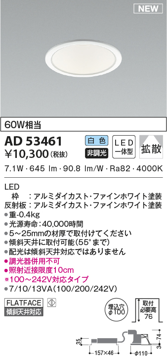 ad53461