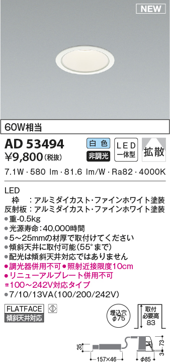 ad53494