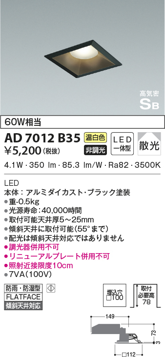 ad7012b35