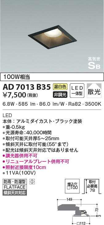ad7013b35