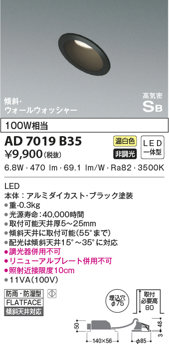 ad7019b35