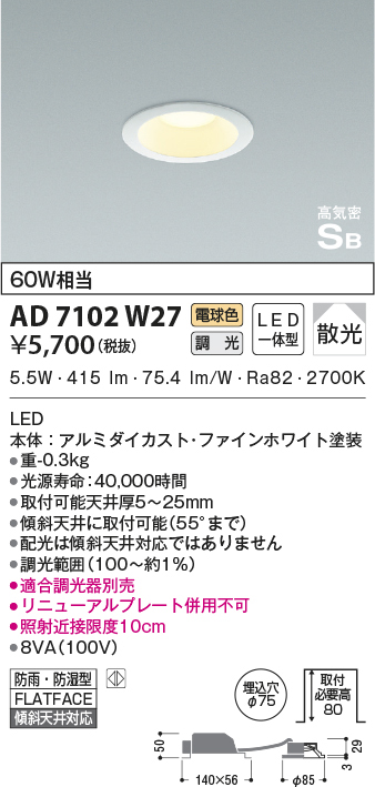 ad7102w27