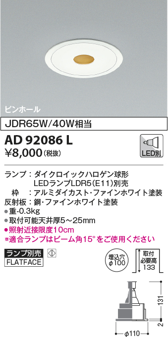 ad92086l