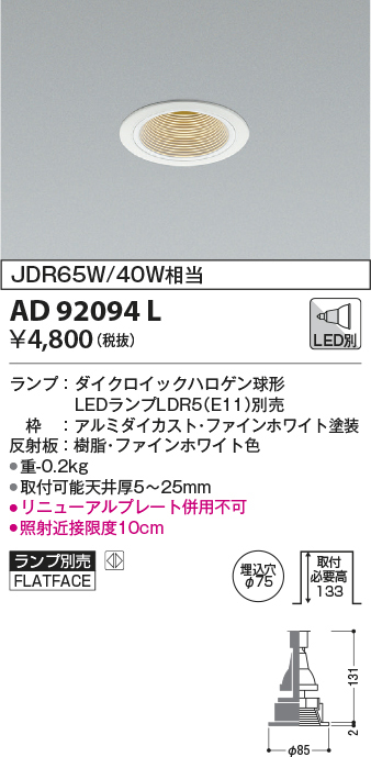 ad92094l