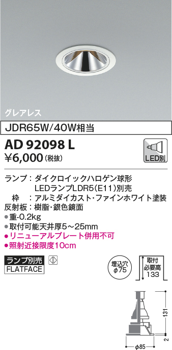 ad92098l