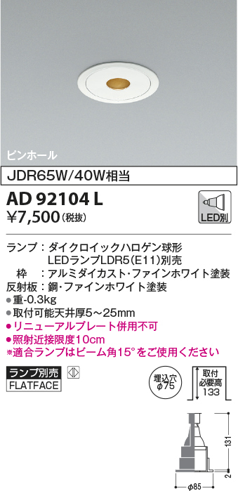 ad92104l