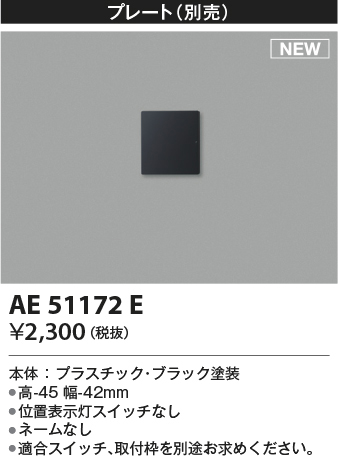 ae51172e