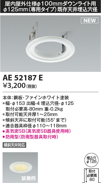 ae52187e