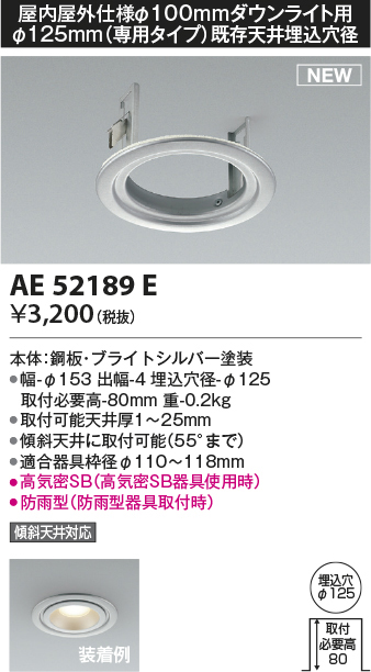 ae52189e