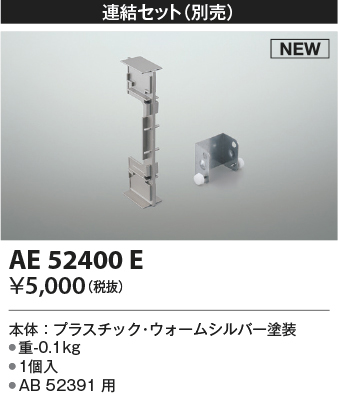 ae52400e