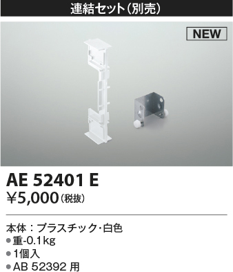 ae52401e