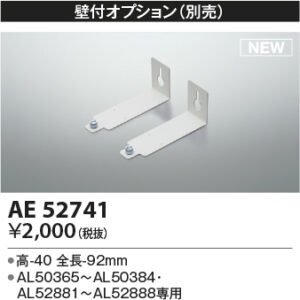 ae52741